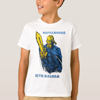 Fött att vara fri ukrainsk Cossack T-shirt