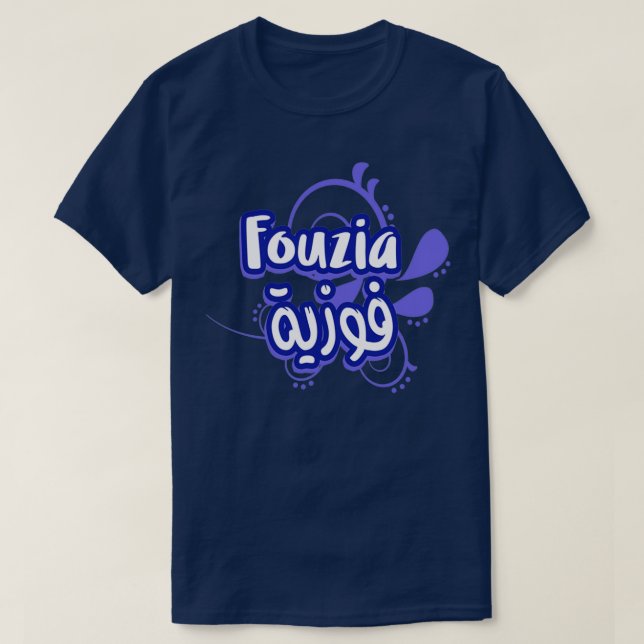 Fouzia en arabe 2 t shirt (Design framsida)
