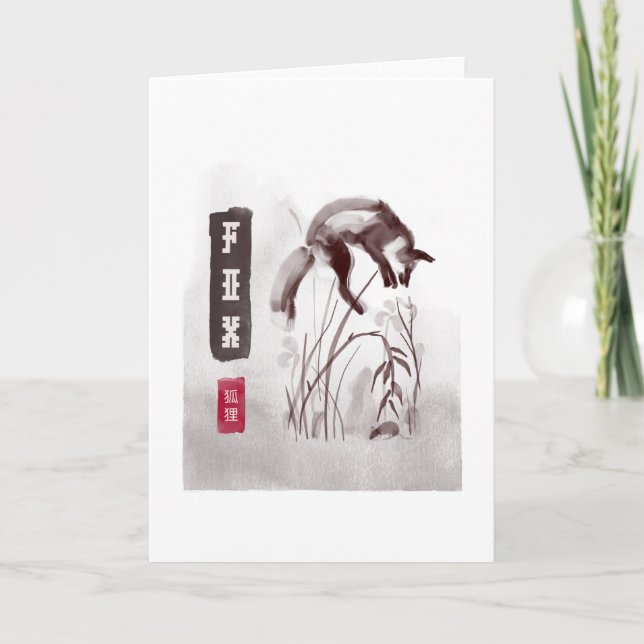 FOX 狐 狸 japanska stil sumi-e Kort (Framsida)