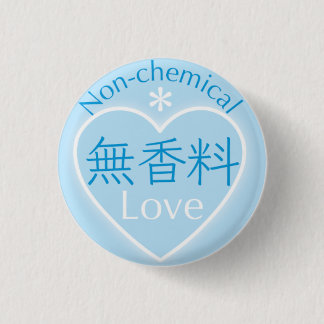 Fragrance Free badge4 Knapp