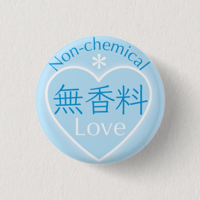 Fragrance Free badge4 Knapp (Framsida)