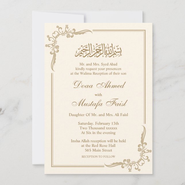 Fragrant Islamic nikkah bröllop Cards Inbjudningar (Framsida)