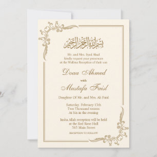 Fragrant Islamic nikkah bröllop Cards Inbjudningar