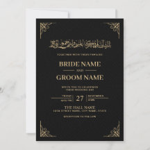 Framed Black och Guld Muslim Islamic Bröllop
