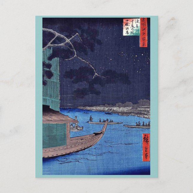 Framgångens tall, Asakusafloden av Andō Hiroshige Vykort (Framsida)