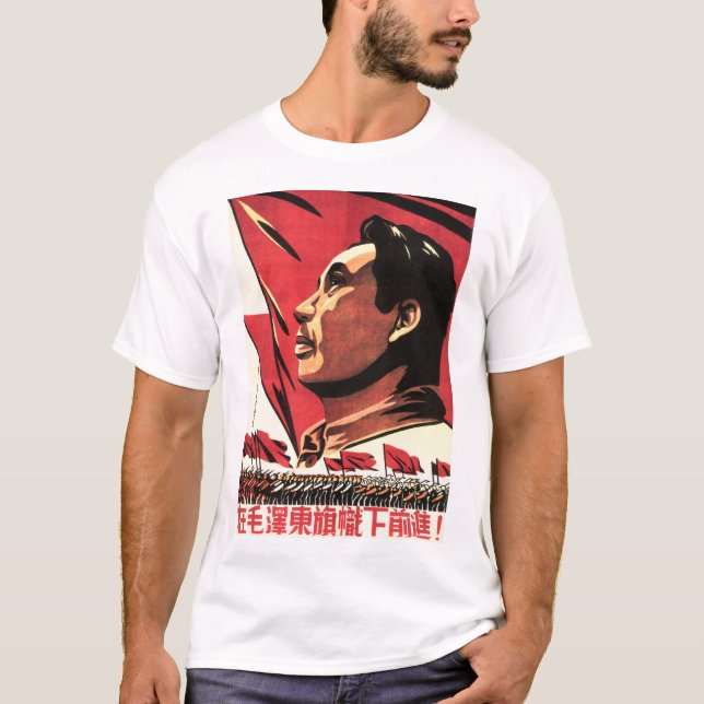 Framsteg under Mao Zedongs banderoll! Centrala Chi T Shirt (Framsida)