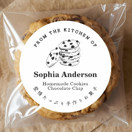 Från Chocolate Chip Cookie Minimal Runt Klistermärke
