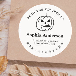 Från köket i Jack o lantern minimalist Runt Klistermärke