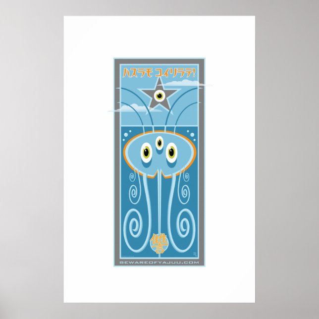 Från under poster (Framsidan)