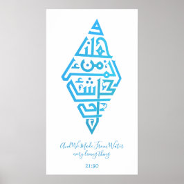 Från vatten varje levande sak | Arabiska Ord #1 Poster