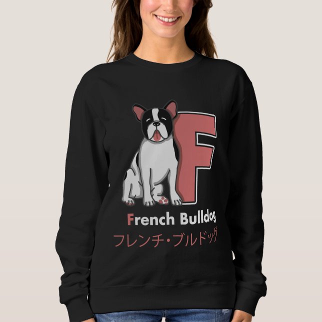 Fransk Bulldog Brev F T Shirt (Framsida)