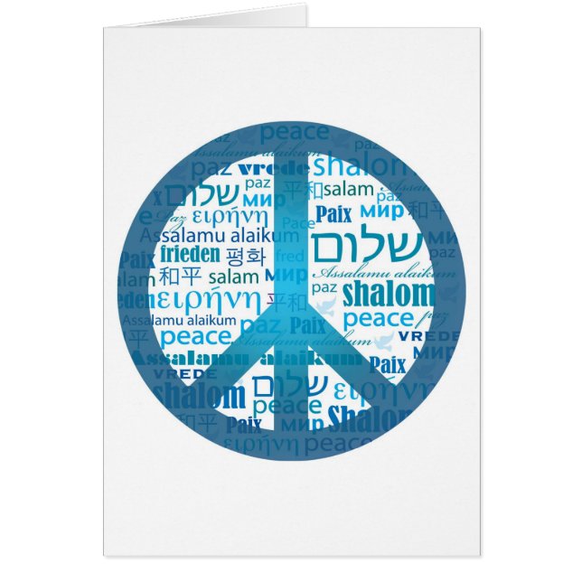 Fred för alla hälsningskort (Framsidan)