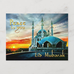 Fred för dig, moskén Eid Mubarak Vykort