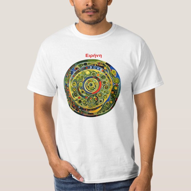 Fred - grekiska t shirt (Framsida)
