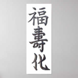 Fred, harmoni, Tur Poster