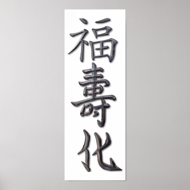 Fred, harmoni, Tur Poster (Framsidan)