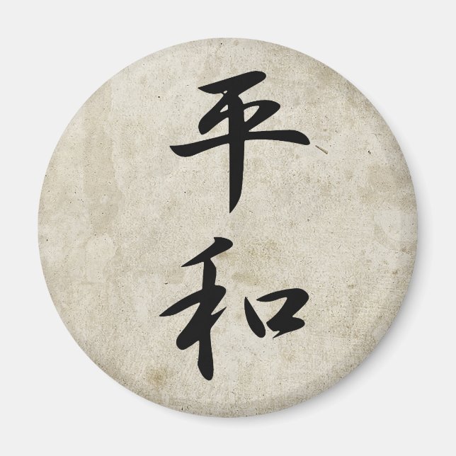 Fred - Heiwa Magnet (Framsidan)