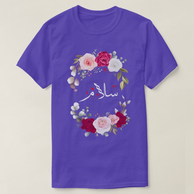 fred i arabisk arabisk kalligrafi med flo t shirt (Design framsida)