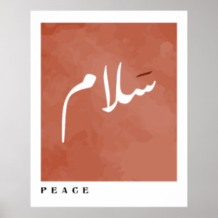 Fred i arabisk kalligrafi - minimalistisk poster