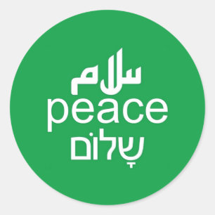 Fred i Israel och Palestina Runt Klistermärke