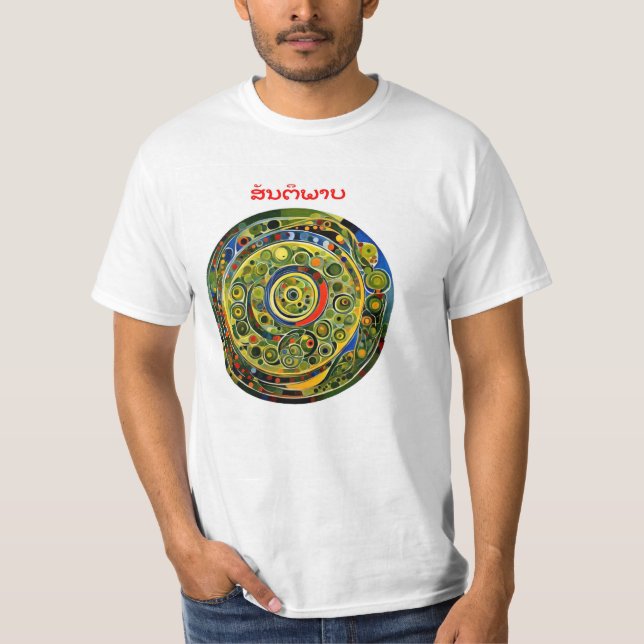 Fred - Lao T Shirt (Framsida)