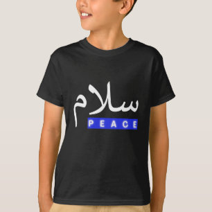 Fred med arabisk kalligrafi "Salam" T-Shirt