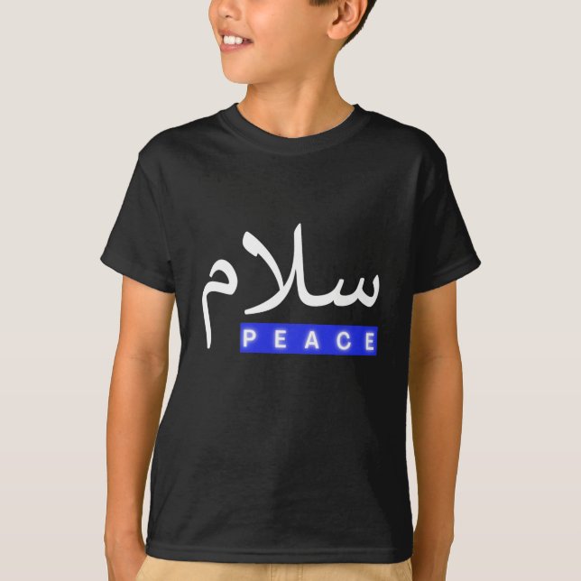 Fred med arabisk kalligrafi "Salam" T-Shirt (Framsida)