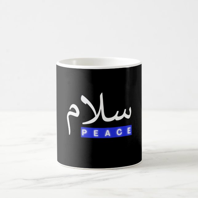 Fred med arabisk kalligrafi "Salam" T-Shirt Kaffemugg (Center)