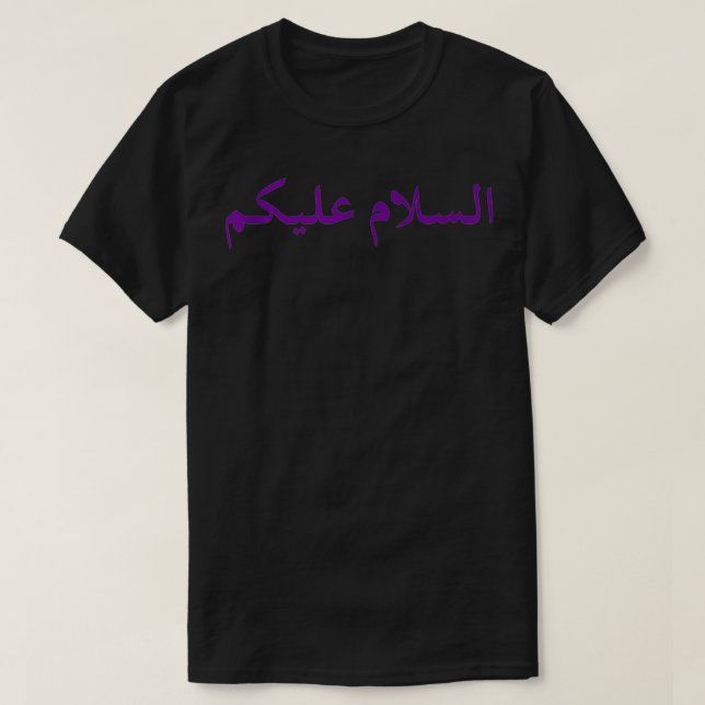 Fred med dig som assalamu Alaykum - arabisk gåva T Shirt (Design framsida)