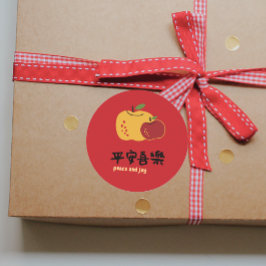 Fred och glädje Holiday önskar Röd fest Runt Klistermärke