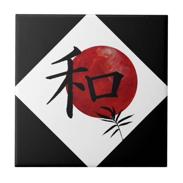 Fred och harmoni kakelplatta (Framsidan)