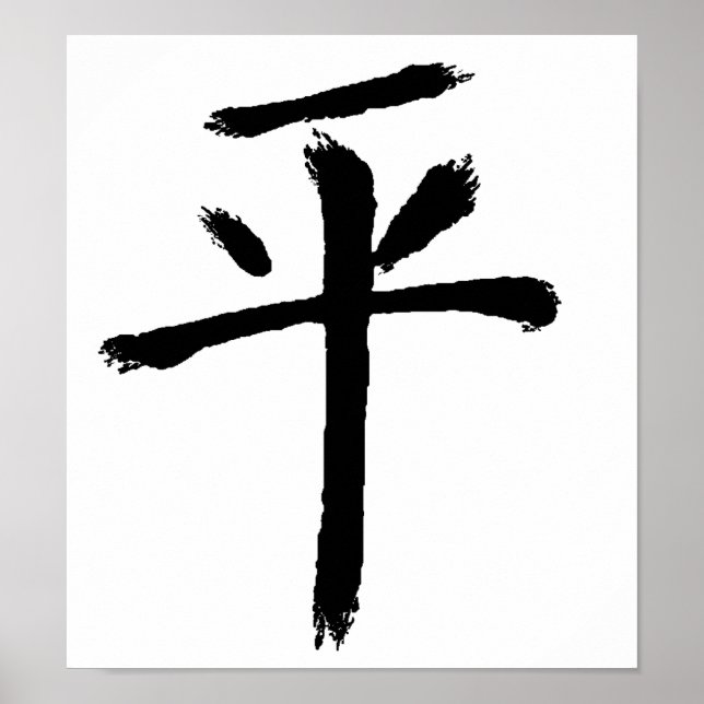 Fred Poster (Framsidan)