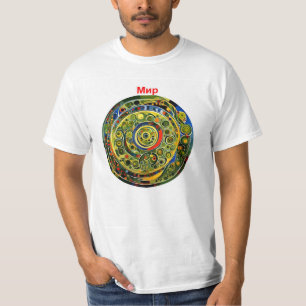 Fred - Ryska T Shirt