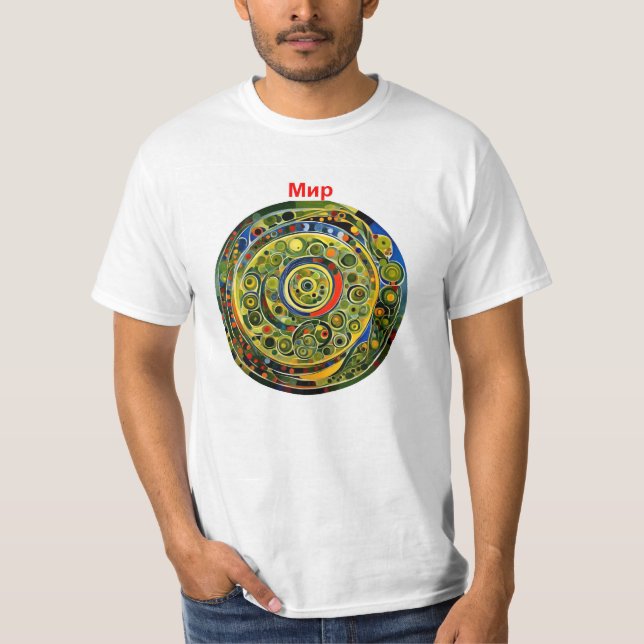 Fred - Ryska T Shirt (Framsida)
