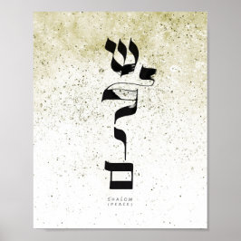 FRED, Shalom, ש ל ו ם, Hebreisk kalligrafi, murkon Poster