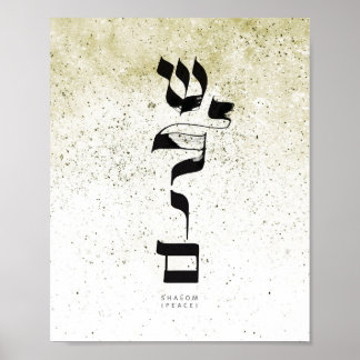 FRED, Shalom, ש ל ו ם, Hebreisk kalligrafi, murkon Poster