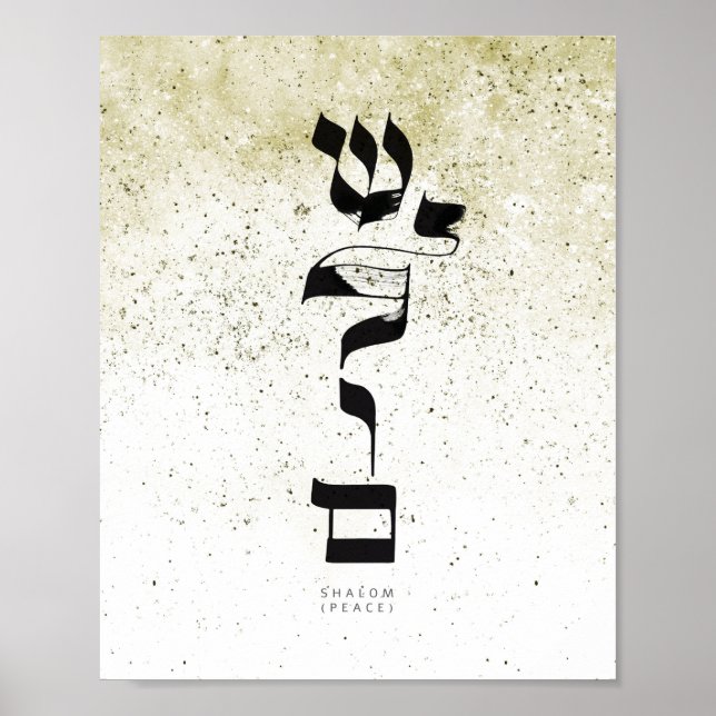 FRED, Shalom, ש ל ו ם, Hebreisk kalligrafi, murkon Poster (Framsidan)