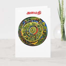 Fred - Tamil Kort
