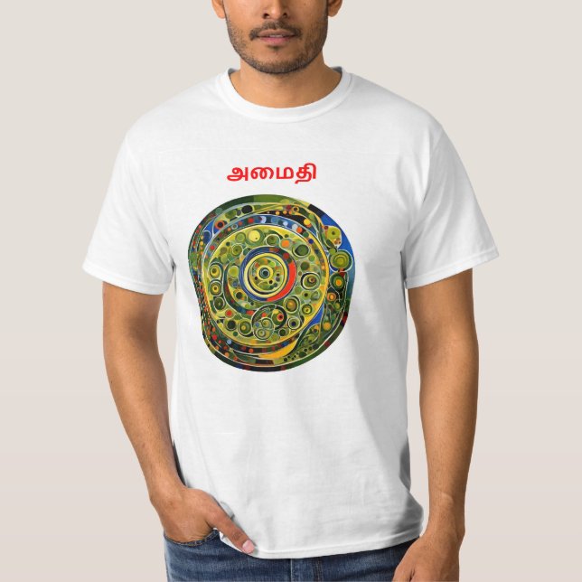 Fred - Tamil T Shirt (Framsida)