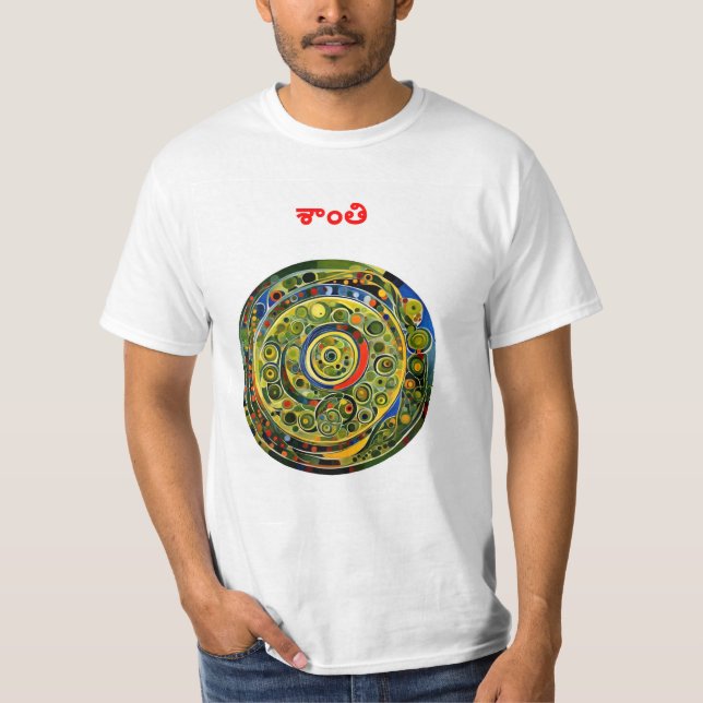 Fred - Telugu T Shirt (Framsida)