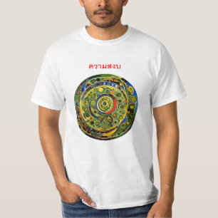 Fred - Thai T Shirt