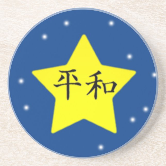 Fred Underlägg (Framsidan)