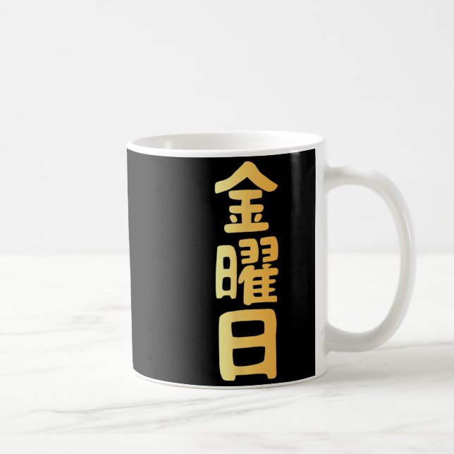 fredag Kanji japanska veckodagar  Kaffemugg (Höger)