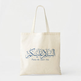 Freden är på er muslimska arabiska kalligrafi Post Tygkasse