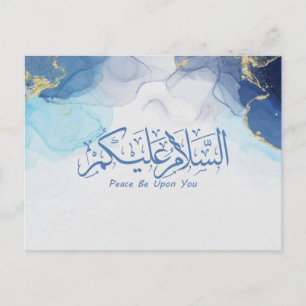 Freden är på er muslimska arabiska kalligrafi vykort