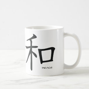 fredkanjimugg kaffemugg