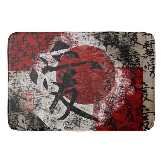 Fredkärlek och hopp #1 badrumsmatta (Framsidan)