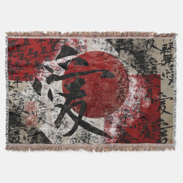 Fredkärlek och hopp #1 filt (Framsidan)