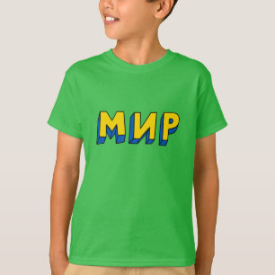 Fredkyrillisk T Shirt