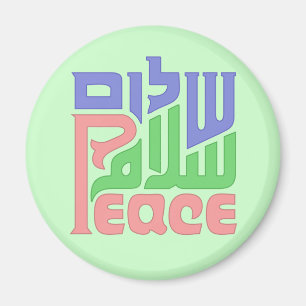 FredShalom Salaam magnet